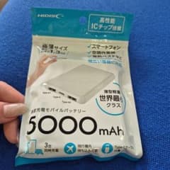 HIDISC 5000mAh モバイルバッテリーのサムネイル