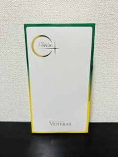 ヴィオテラス C 新品未使用 クリアセラム 美容液のサムネイル