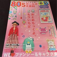 オヨヨ様専用のサムネイル