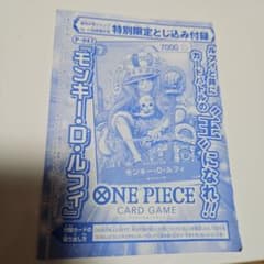 ルフィ P-043 シャンクスP-083 バギーP-084 - メルカリ
