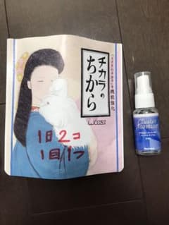 【うさぎ用サプリセット】のサムネイル