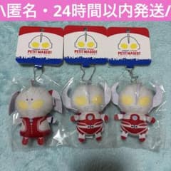 ツブラヤストア ぷちマスコット キーホルダー ウルトラマン 母 父
