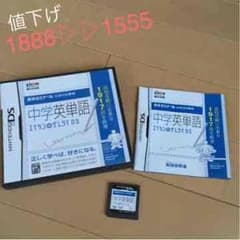 DS✳︎エイタンザムライ✳︎栄光ゼミナール✳︎のサムネイル