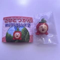こびとづかん めじるしフレンズ2 イチゴクレナイのサムネイル