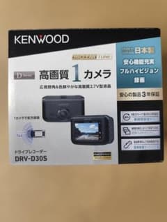KENWOOD ドライブレコーダー DRV-D30S - メルカリ