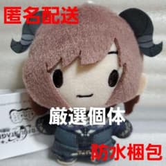 プロジェクトセカイ プロセカ ふわぷち マスコット ニーゴ 東雲絵名
