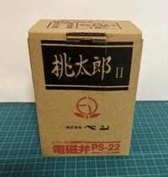☆新品_未使用】電磁弁 PS-22-W 15A 桃太郎Ⅱ - メルカリ