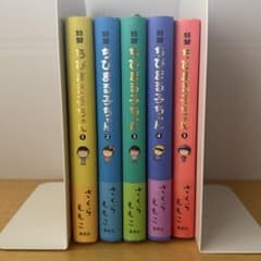 特製ちびまる子ちゃん 1-5巻 全巻セット - メルカリ
