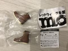 レッドウィング ガチャガチャのサムネイル