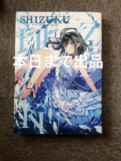 【カントク】SHIZUKU - しずく- 20th リフレクションアート カントク】SHIZUKU -しずく- カントク 20th Anniversary ArtWorks
