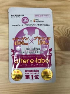 脱毛ラボ PRO NATURAL サプリメントのサムネイル