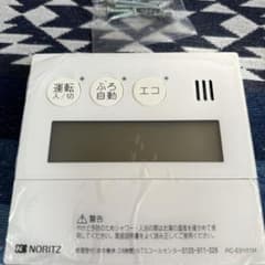 NORITZ ノーリツ　給湯器　リモコン　RC-E9101Mのサムネイル