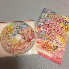 新品 HUGっと！プリキュア はじめてのDVD デビューガイド 合言葉のサムネイル
