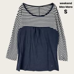 weekend Max Mara カットソー S ネイビー ボーダー 7分袖