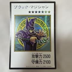 U*E様 遊戯王 ブラック・マジシャンマンガスタイルカラーシークレットYAC1-のサムネイル