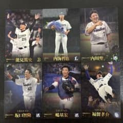 プロ野球チップス2023 第1弾 レジェンドカードまとめ売り - メルカリ