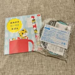 しまじろう　歯磨きミラーのサムネイル