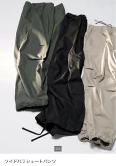 UNIQLO C ワイドパラシュートパンツ　Oliveのサムネイル