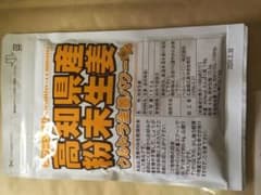 高知県産 生姜 パウダー 100gのサムネイル
