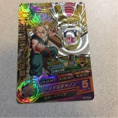 ドラゴンボールヒーローズトランクス幼年期のサムネイル
