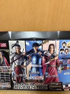 カメレオンさん専用ポップのサムネイル