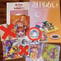 【ゆたゆづ様】専用のサムネイル