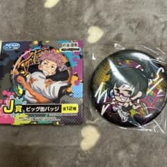 呪術廻戦/禪院真希のサムネイル