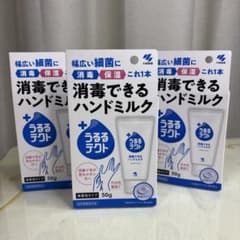 小林製薬 うるるテクト 消毒できるハンドミルク 50g 3個セット 保湿クリーム