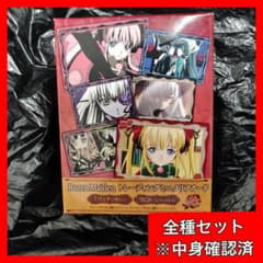 ローゼンメイデン ツリービレッジ トレーディングミニクリアカード