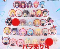 一番くじ ホロライブ ちょこのっこ2026ver まとめ売り バラ売り可 18点