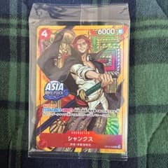 ワンピースカードゲームアジア版シャンクス R OP12-008 ミニティン2枚 ワンピースカードゲーム 【アジア版】シャンクス R OP12-008