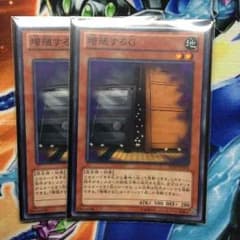 増殖するGのサムネイル