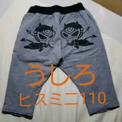 【まょ様専用】ヒスミニ　ヒステリックミニ　七分丈パンツ　110サイズのサムネイル