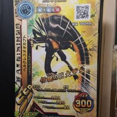 ナミ様専用のサムネイル