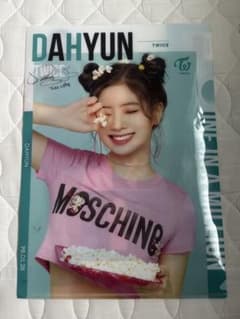 TWICE DAHYUN クリアファイルのサムネイル