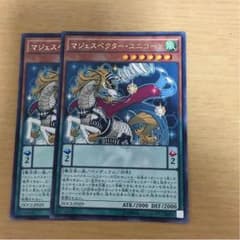 遊戯王(るう様専用)のサムネイル