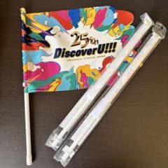 25th Discover U!!! フラッグ-旗3本セットのサムネイル