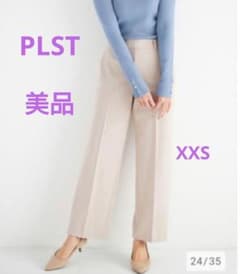 美品 プラステ ウォームリザーブ ストレートワイドパンツ  XXSのサムネイル