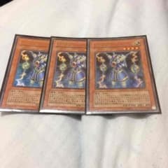 遊戯王 ライオウ 3枚セットのサムネイル