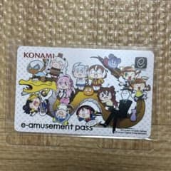 デ*オ様 コナミ 20周年記念イーパスのサムネイル
