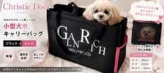 GARNICH HOLLYWOOD 黒 キャリーバッグのサムネイル