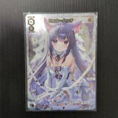 ウィクロス　ミュウ=ハッチ　ウエディング m79852018967_1.jpg?1775119234