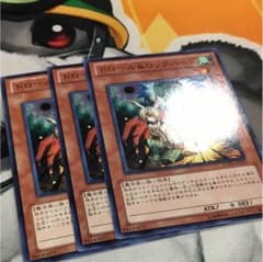 ドロール&ロックバードのサムネイル