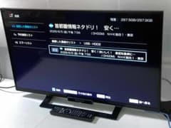 SONY 2015年製 32型液晶テレビ KJ-32W500A【訳アリ品】 - メルカリ