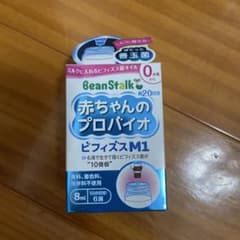 BeanStalk 赤ちゃんのプロバイオ ビフィズスM1 8mlのサムネイル