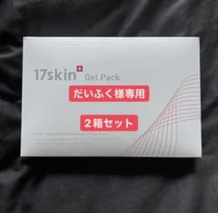 17skin 高濃度炭酸パック〈5/12本日発送保証〉のサムネイル
