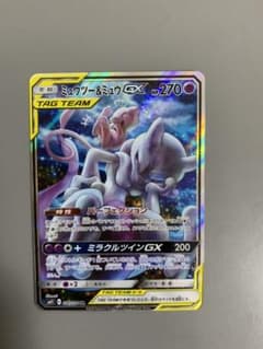 ミュウツー＆ミュウ gx sr 絵違いのサムネイル