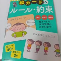 森園直美様 リクエスト 3点 まとめ商品のサムネイル