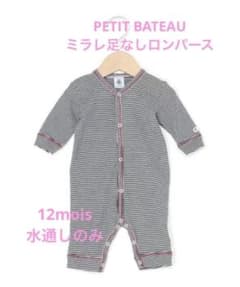 PETIT BATEAU✳︎ミラレ足なしロンパースのサムネイル