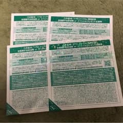 インフルエンサー 全国握手券 4枚のサムネイル